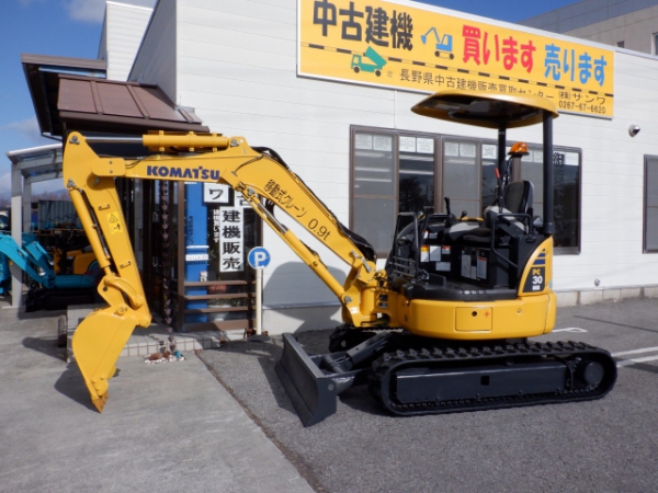 中古重機・中古建機 コマツ PC30MR-3 37696